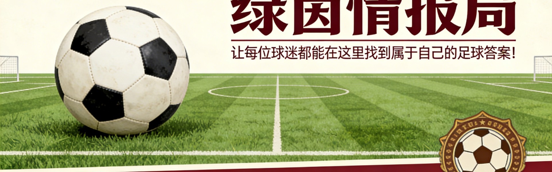 亚博体育平台-格雷姆·夏普谈埃弗顿“有趣的”转会困境及回归俱乐部