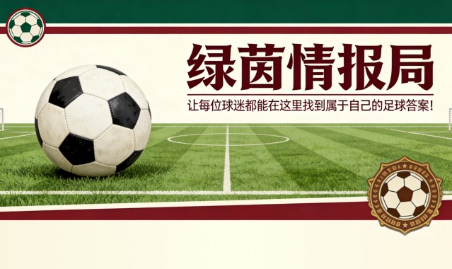 亚博体育平台-格雷姆·夏普谈埃弗顿“有趣的”转会困境及回归俱乐部